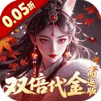 跑跑西游(西游跑酷游戏)