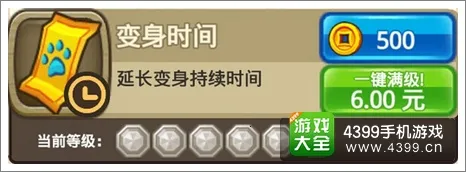 跑跑西游(西游跑酷游戏)