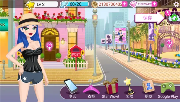 超级女星完美2026官方最新版本