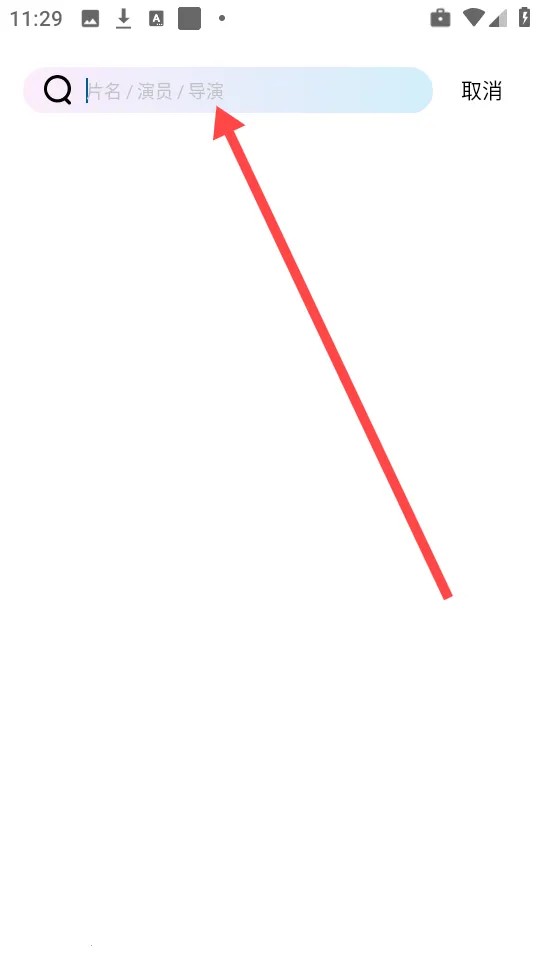 云朵4K影视(影视播放平台)