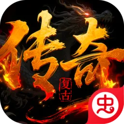 全民祖玛(传奇攻速游戏)