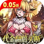 全民祖玛(传奇攻速游戏)