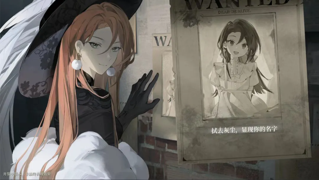 夜幕之下(女性向剧情游戏)