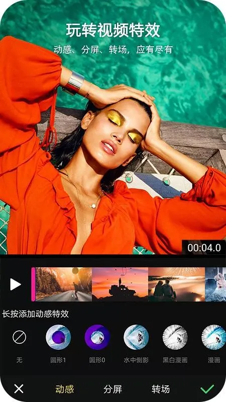 vue视频编辑(视频剪辑工具)