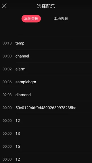 vue视频编辑(视频剪辑工具)