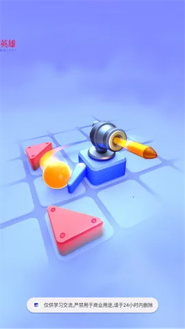 弹跳防御折相思