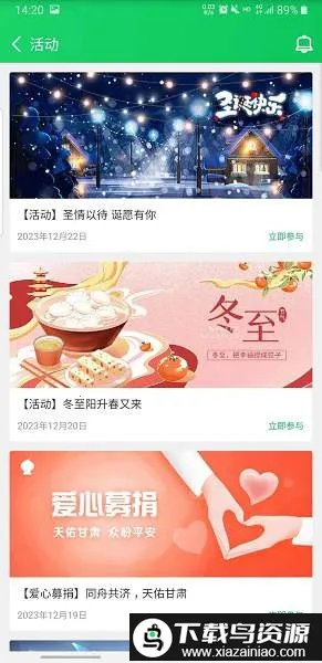 葫芦侠安卓版手机版 葫芦侠安卓版手机版