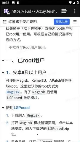 红薯猪手历史版本