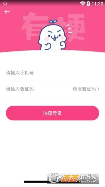 有梗2026最新版本 有梗2026最新版本