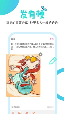 有梗2026最新版本 有梗2026最新版本