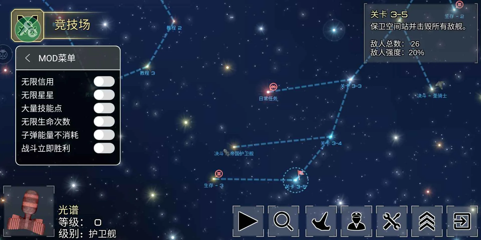 事件地平线边境破解最新版