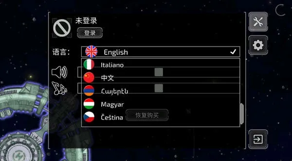 事件地平线边境破解最新版