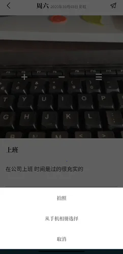 Moo日记2026官方最新版本