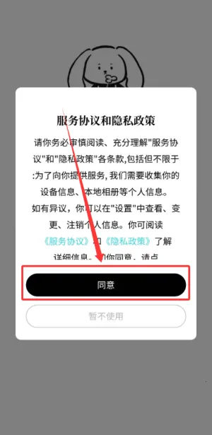 Moo日记2026官方最新版本