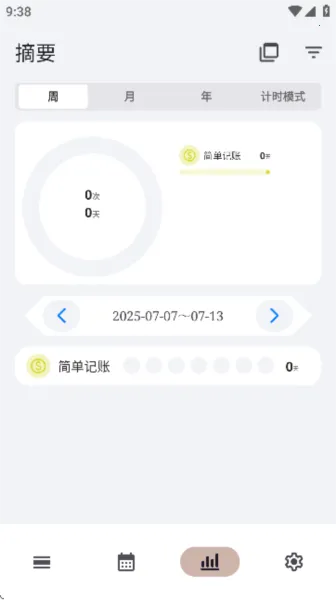flowmark破解全解锁版最新版本 flowmark破解全解锁版最新版本
