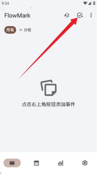 flowmark破解全解锁版最新版本 flowmark破解全解锁版最新版本