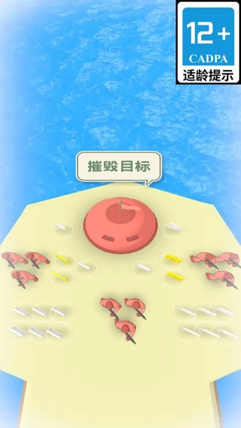 无尽战队(策略挑战游戏)