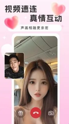 缘牵交友2026最新版本