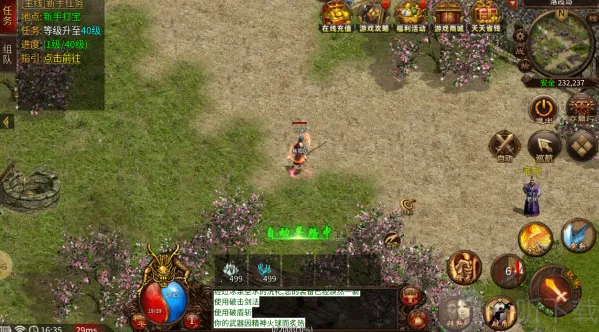 ����ս�����ֻ���