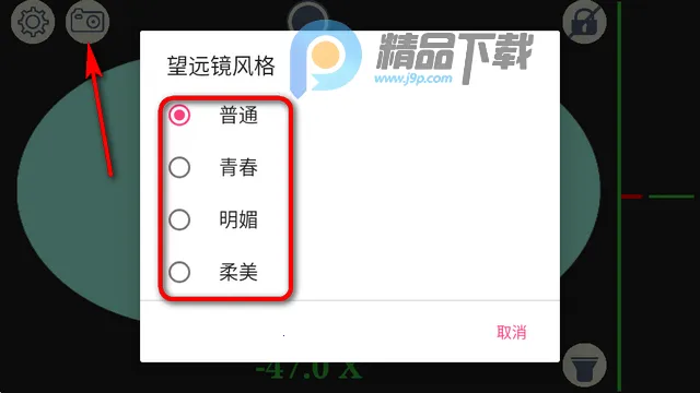 双筒望远镜2026最新版本