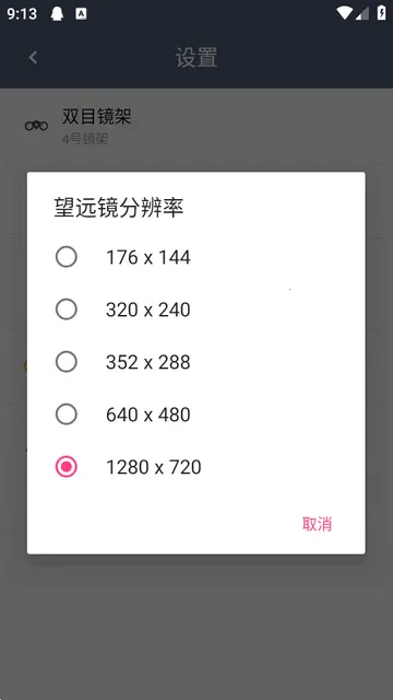 双筒望远镜2026最新版本
