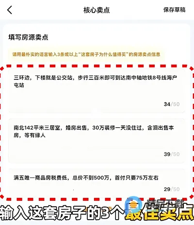 爱家智拍(房产视频拍摄) 爱家智拍(房产视频拍摄)