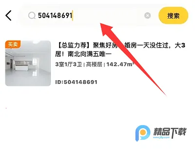 爱家智拍(房产视频拍摄) 爱家智拍(房产视频拍摄)