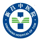 新昌县中医院(网上就医软件)