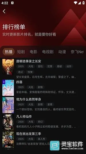 一起刷2026官方最新版本 一起刷2026官方最新版本