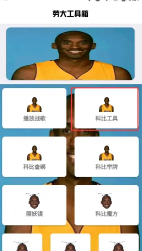 刷刀体质付费版 刷刀体质付费版