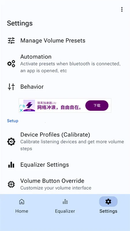 precise volume 下载 中文版 precise volume 下载 中文版