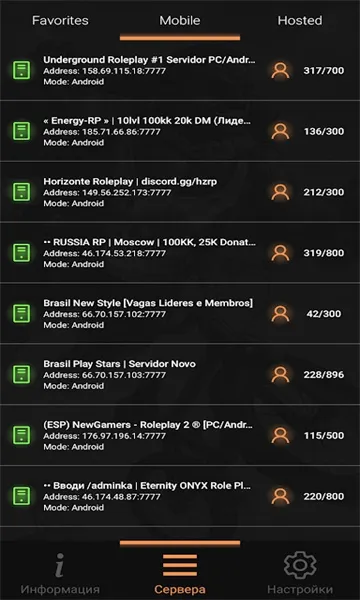 圣安地列斯启动器(游戏启动工具)