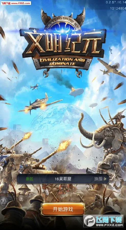 ������Ԫ2026���°汾