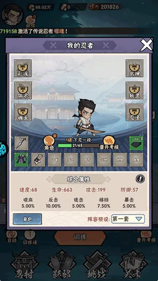 ��ӰͻϮ(���߰�����Ϸ)