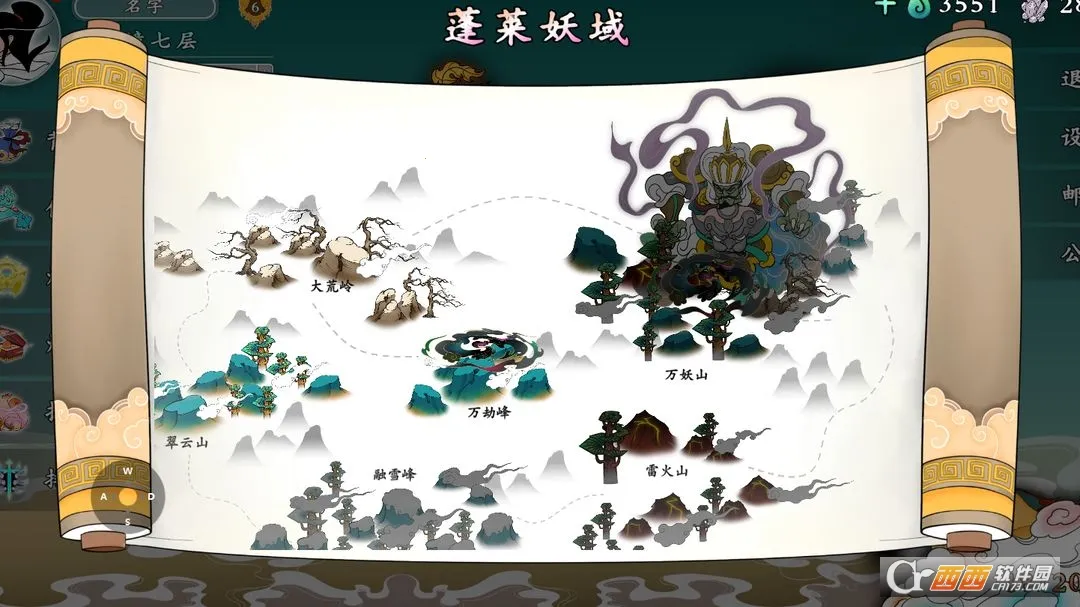 ������ʦ��(��Ѫ�ϻ�������Ϸ)