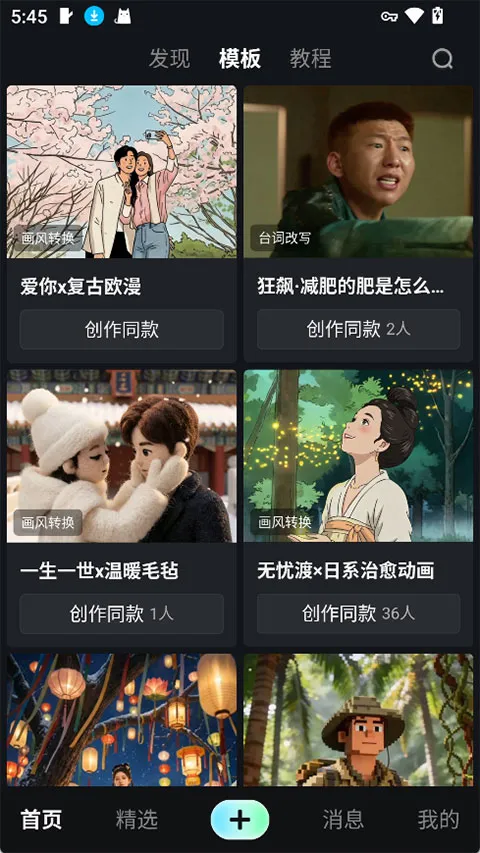 纳逗AI2026官方正版