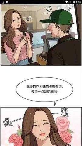 拷贝漫画繁体版
