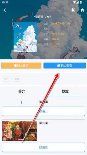 拷贝漫画繁体版