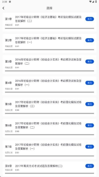 ע���ƿ������2026���ذ�װ