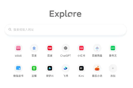 小米澎湃浏览器(多功能浏览器)