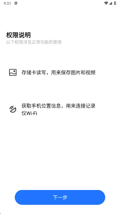 FITCAMX智看行车记录仪(行车记录仪工具) FITCAMX智看行车记录仪(行车记录仪工具)