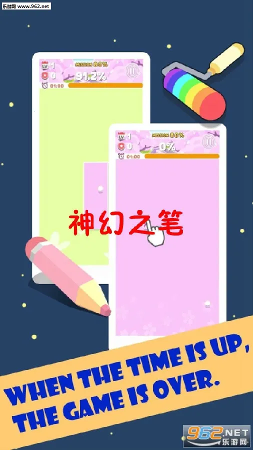 ���֮��(�滭����С��Ϸ)