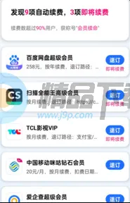 续费藏挺深啊2026官方正版