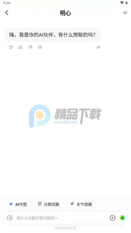 ����AI���2026����