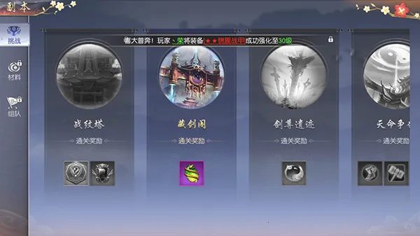 �ƾ���Բ2026�ٷ����°汾