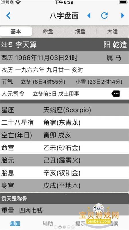 �۰�������(���ֲ�������)