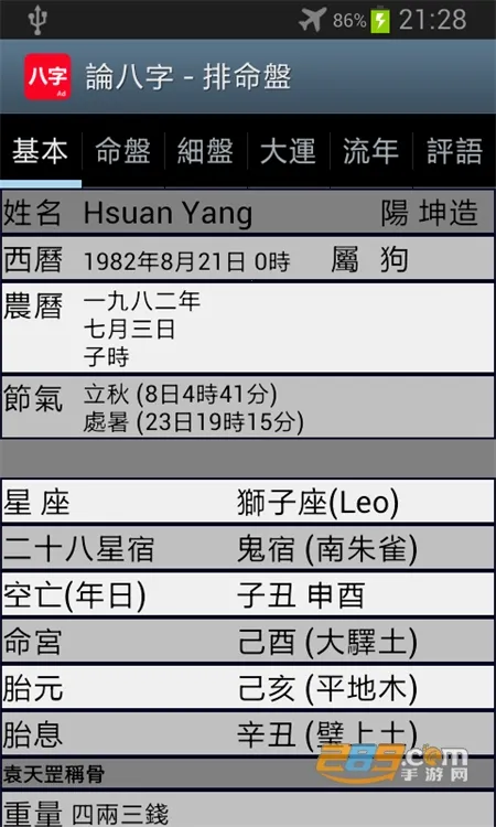 �۰�������(���ֲ�������)