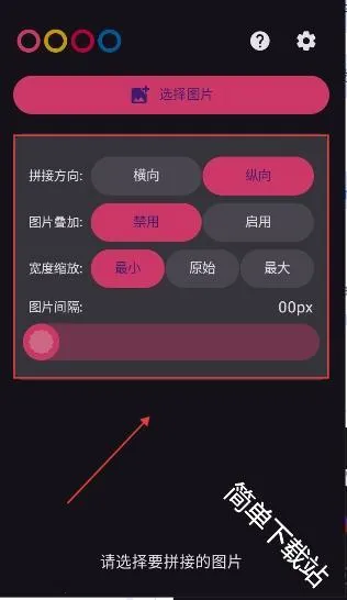 奇美拉2026官方最新版本