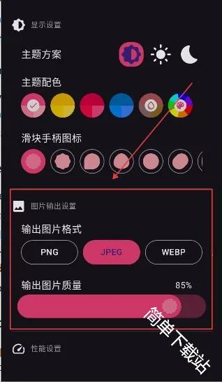 奇美拉2026官方最新版本