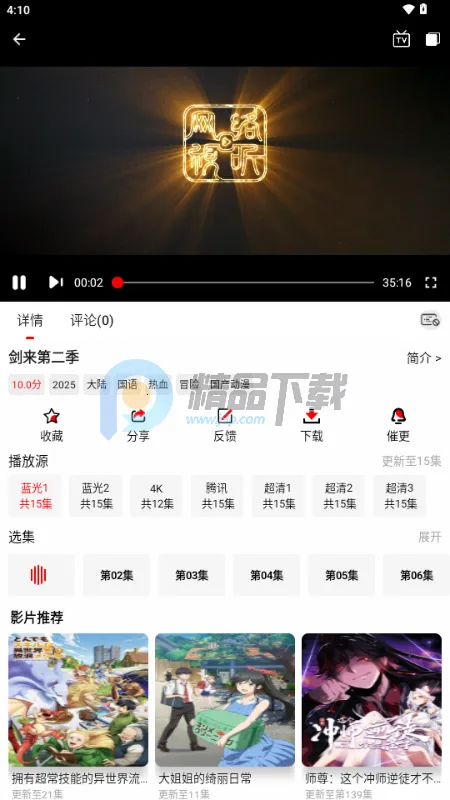 千万影视(影视观影平台)